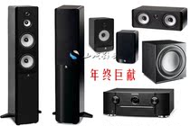 Boston Acoustics Boston Acoustics A360 A225C A26 E-12 2400 5 1 Set