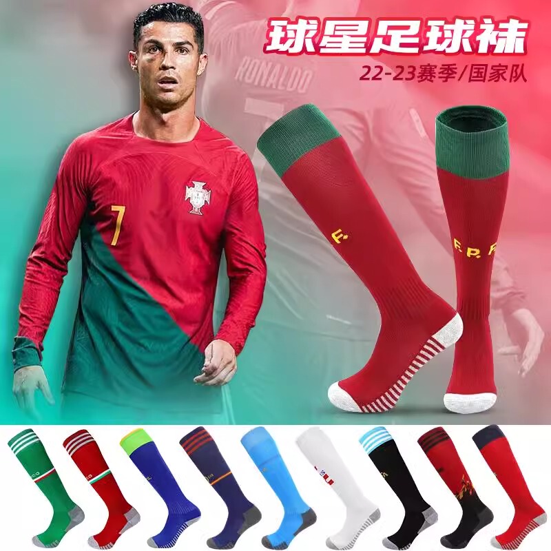 Portugal Home Team 22-23 Season National Team Football Socks Adult Long Over-The-Knee Socks Children's Socks Towel Bottom Socks Portugal Home Team 22-23 Season National Team Football Socks Adult Long Over-The-Knee Socks Children's Socks Towel Bottom Socks