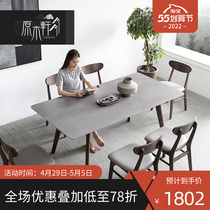Italian Solid Wood Domestic Rock Plate Table Modern Minima Small Household Type Rectangular Table Nordic Light Lavish Table And Chairs Combination