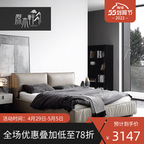 Modern simplicity 1 8 m genuine leather double man leather art square headboard net red master bedroom 1 5 m Nordic air pressure wedding bed