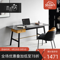 Italian Style Minimalist Designer Rockboard Desk Nordic Ins Home Bedroom Solid Wood Table Lower Drawer Computer Desk