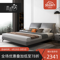 Willy-style minimalist light lavish grey leather headbed Bull Leather Double Man Bed Main Sleeper 1 8 m Modern minimalist Soft bed