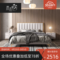 Small family postmodern light extravagant master bedroom with leather bed 1 8 m double bed net red Nordic head layer cow leather bed