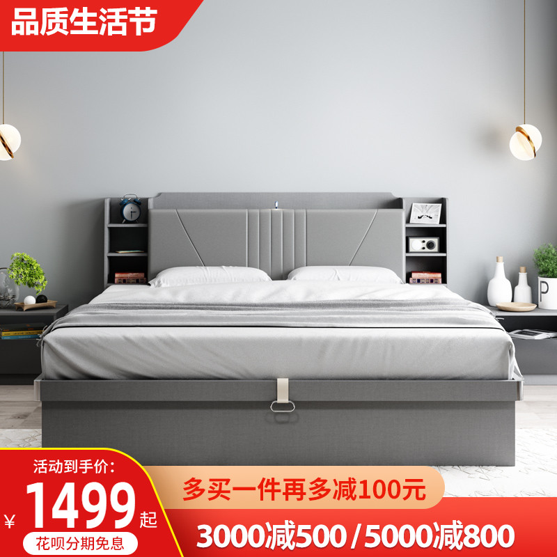 High box containing bed modern simplicity about 1 8 Double beds Economy-type Nordic 1 5 m small family type main sleeper wedding bed