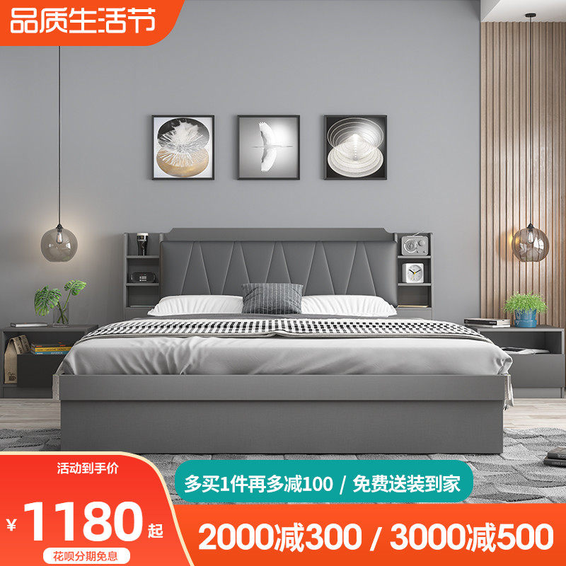 Pneumatic High Box Bed Modern Minima Nordic Small Family Type 1 5 m 1 8 Soft Backrest Bedroom Double Bed Wedding Bed