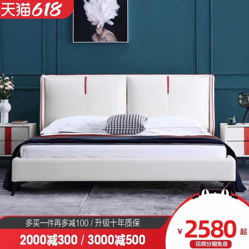 Italian minimalist solid wood bed Napa modern minimalist light luxury Nordic genuine leather 1 8 m master bedroom with double bed wedding leather bed