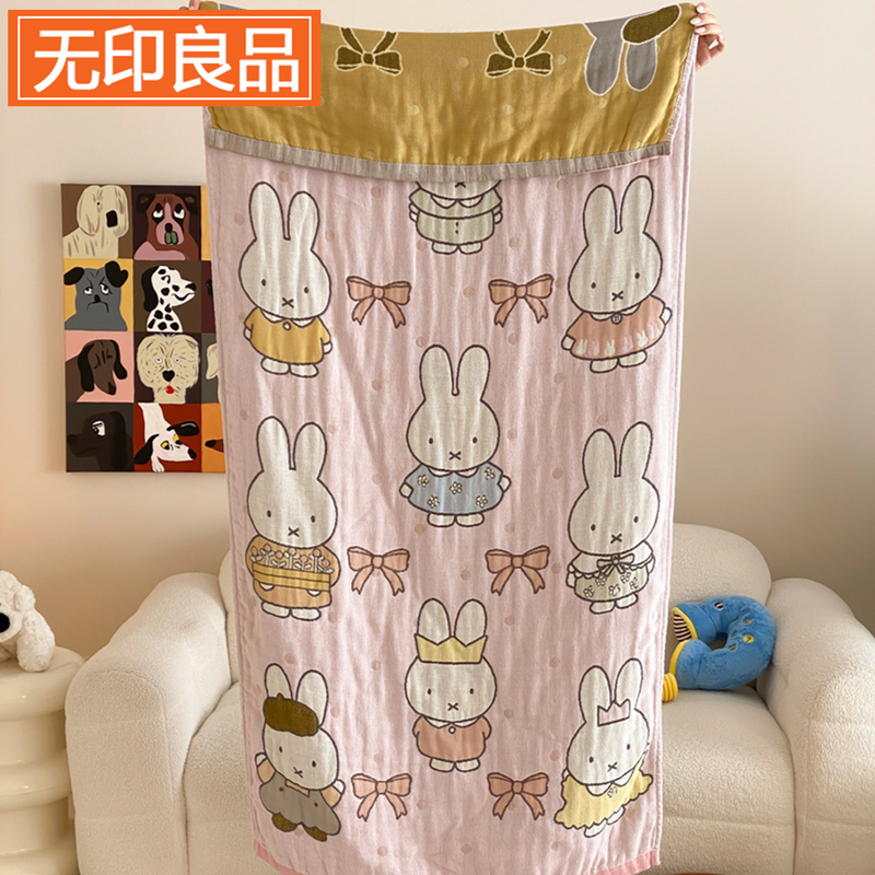 Muji Class a Pure Cotton Gauze Bath Towel 100% Cotton 2026 New Large Towel for Men and Women, Household Use for Adults