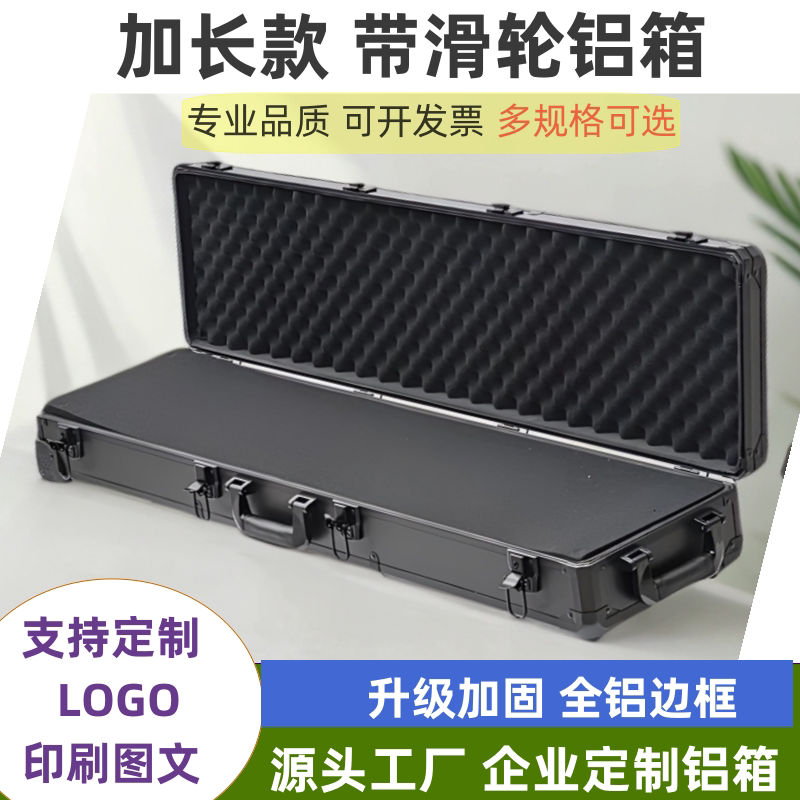 All-Black Aluminum Alloy Tool Box, Portable Lockable Storage Box, Shockproof Aluminum Box for Cards, Bricks, Microphone, Briefcase