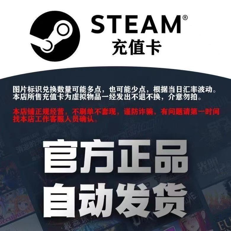 Steam Hkd400 Comes with a Built-In Game Account Activation That Allows for Simultaneous Coverage and Use Steam Hkd400 Comes with a Built-In Game Account Activation That Allows for Simultaneous Coverage and Use