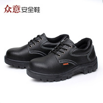 Labor insurance shoes mens summer breathable light deodorant work steel toe cap anti-smashing anti-piercing safety insulation electrostatic labor insurance