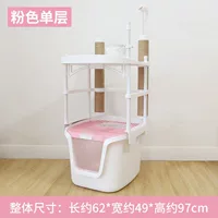 DHO-01 очень широкий порошок + 1-слойная подъемная стойка, закаченный хвостовой верхний бассейн для кошачьего мусора