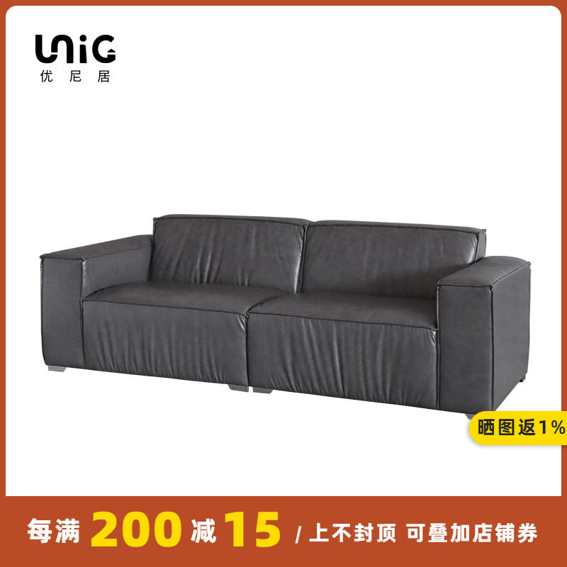 Uni Hostel Cow Leather Sofa Living Room in Nordic Retro Head Hall Direct Three-Period High-end Gray
