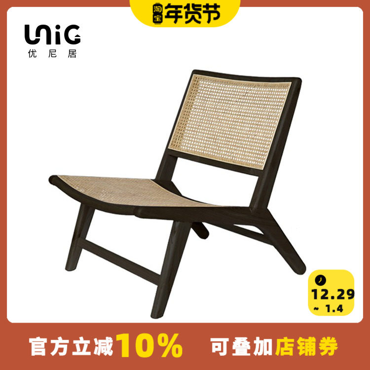 Uniju) Modern Simple Nordic Solid Wood Single Rattan Leisure Chair Medieval Chair Net Red Rattan Chair Balcony Chair