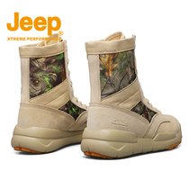 JEEP high-top shoes 21 autumn and winter new combat boots tooling military fans tactical boots desert Martin boots outdoor hiking shoes