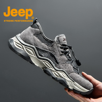 JEEP Jeep mens shoes 2021 summer new mesh shoes breathable hollow thin section sports thick bottom driving mesh shoes