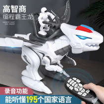 Lone dinosaur toy remote control Tyrannosaurus Rex simulation animal will walk intelligent war dragon robot children Boy gift