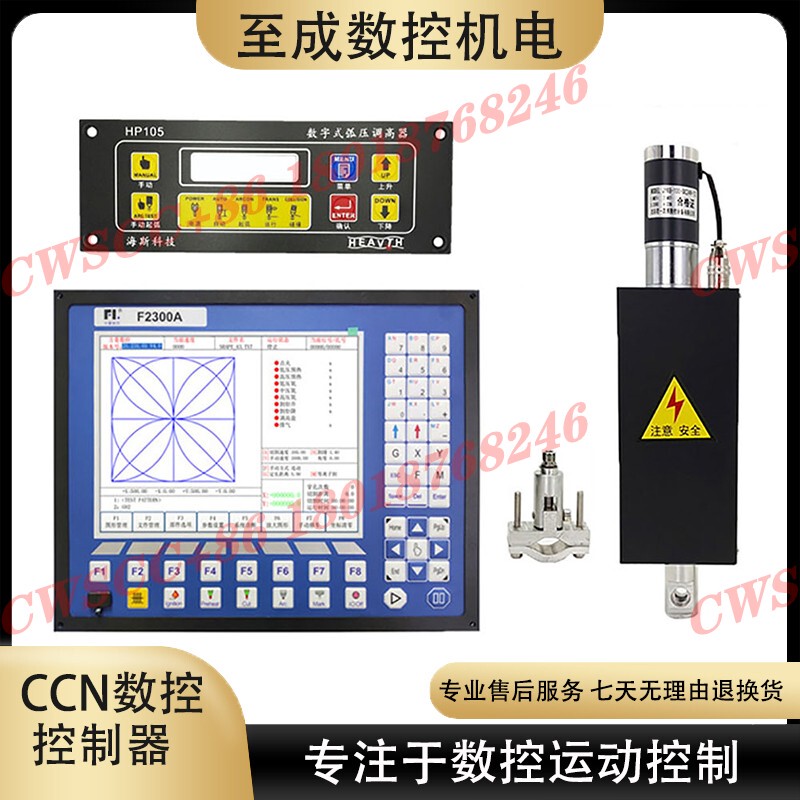 Shanghai Fangling Plasma Controller F2300Af1621 Height Adjuster Jykb-100-Dc24V-T3 Lifting Unit