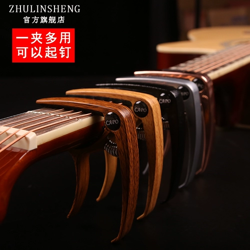 Гитара, универсальное металлическое укулеле с партитурой