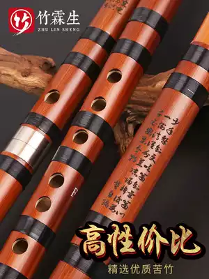 Professional performance level flute, bamboo flute, musical instrument, senior, ancient style, bitter bamboo flute, beginner, children's G-tone f flute