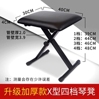 Обновить четыре четыре фортепианных табурета