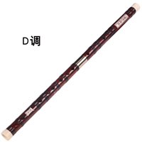 Master Special Heng Flute