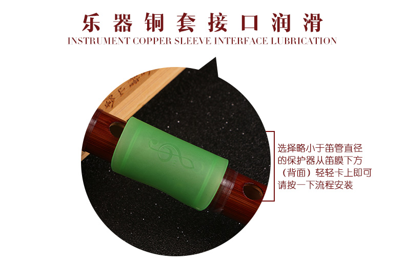Tre Lin Sheng sáo sáo tre bảo vệ màng bảo vệ bìa bảo vệ CDEFG phụ kiện dụng cụ điều chỉnh bộ 5 dây guitar acoustic