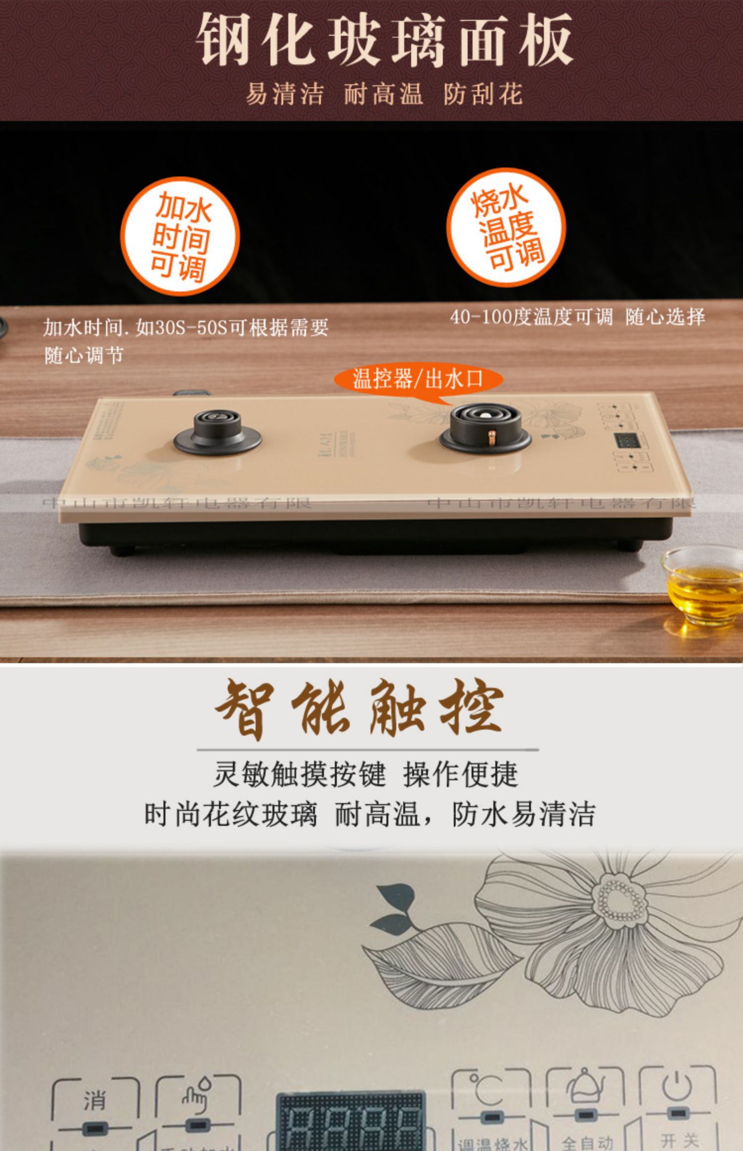 ấm đun siêu tốc Ấm đun nước điện hoàn toàn tự động, ấm trà thủy tinh, đáy, ấm đun nước, bộ ấm đun nước gia đình, ấm đun nước điện, bếp điện - ấm đun nước điện binh dun sieu toc