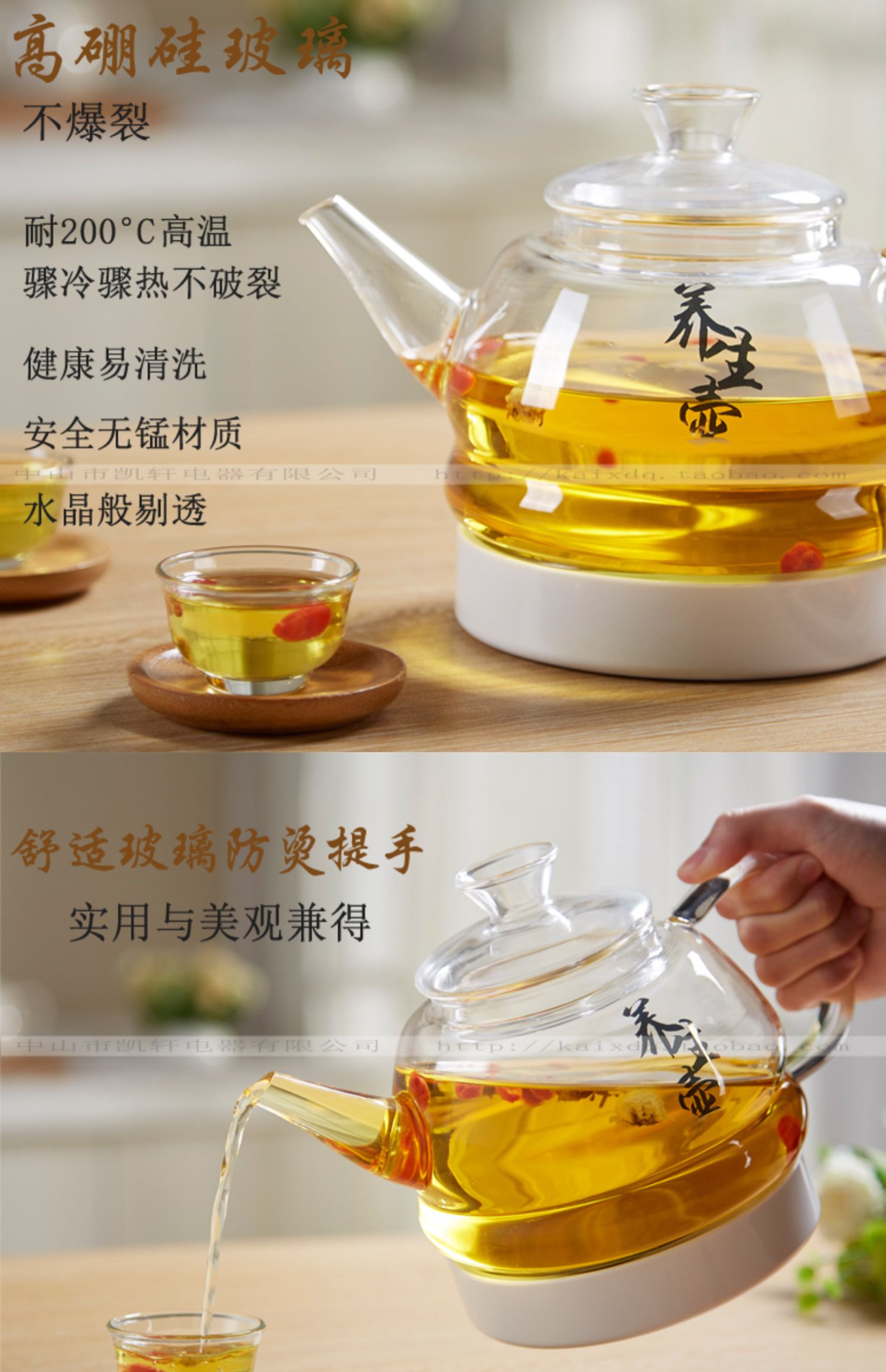 Ấm đun nước tự động ấm đun nước thủy tinh đặt bộ ấm đun nước cách nhiệt hộ gia đình y tế bếp điện - ấm đun nước điện ấm siêu tốc mini 0.3 lít
