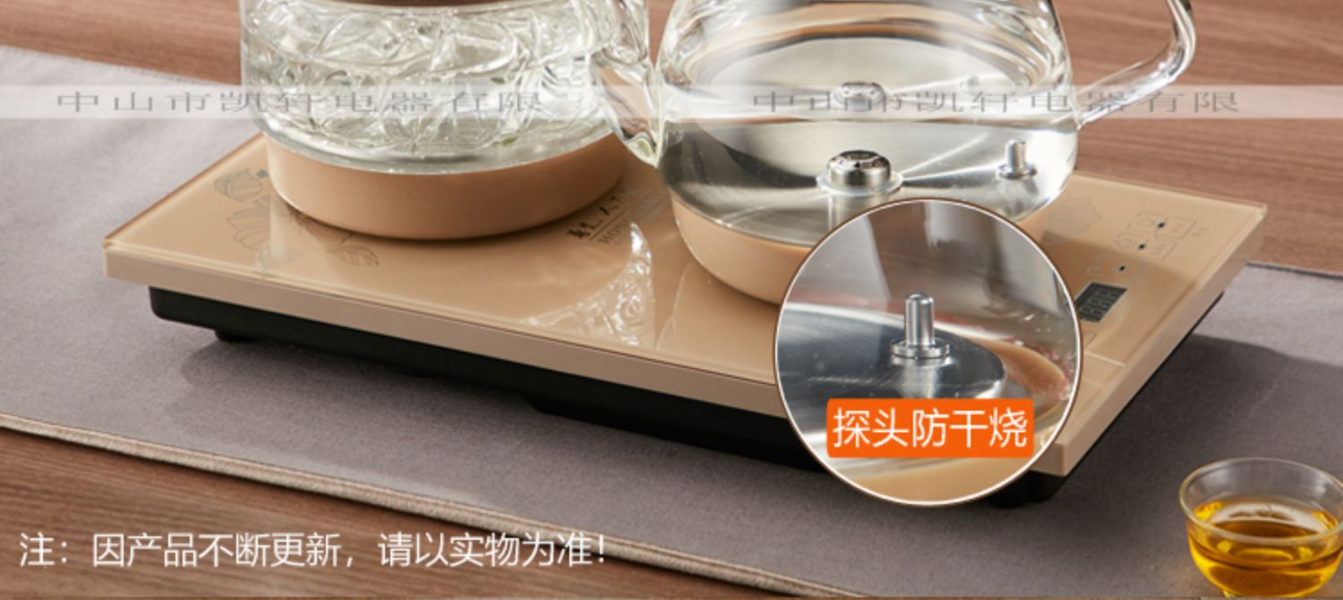 ấm đun siêu tốc Ấm đun nước điện hoàn toàn tự động, ấm trà thủy tinh, đáy, ấm đun nước, bộ ấm đun nước gia đình, ấm đun nước điện, bếp điện - ấm đun nước điện binh dun sieu toc