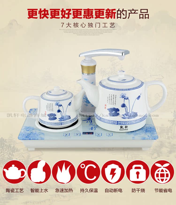 ấm siêu tốc asanzo Bình đun nước tự động bằng gốm, nước sôi, bơm nước, cách nhiệt, ấm trà, trà, bộ trà, quà tặng - ấm đun nước điện ấm nấu nước siêu tốc
