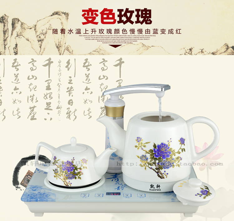 Bình đun nước tự động bằng gốm, nước sôi, bơm nước, cách nhiệt, ấm trà, trà, bộ trà, quà tặng - ấm đun nước điện am sieu toc