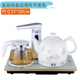 giá ấm siêu tốc Hoàn toàn tự động ấm đun nước điện ấm đun nước bằng gốm ấm đun nước ấm trà bộ ấm trà cách nhiệt bong bóng ấm trà - ấm đun nước điện binh dun nuoc