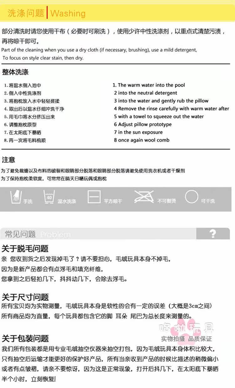 Peluche manga en peluche APH Hetalia - Ref 2696451 Image 27