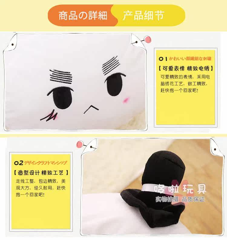 Peluche manga en peluche APH Hetalia - Ref 2696451 Image 18