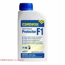 Original imported Fenox f1 protective liquid water heating radiator shock explosion limited-time snap-up volume large discount large