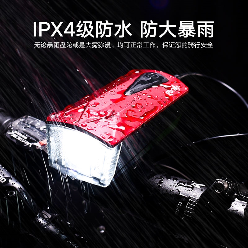 Bike Light Car Front Light Charging Horn Bright Light Flashlight Mountaineering Car Light Night Ride Equipped electric bike accessories