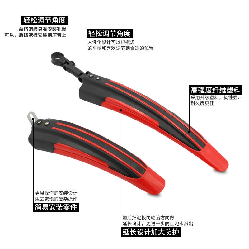 Widening Thicken Bike Fender Adjustable Angle Mountaineering Bike Bike Universal Quick Dismantling Fender easy to install