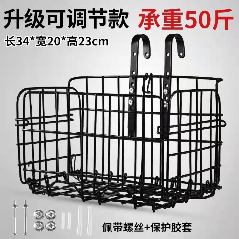 Bike cart basket Basket Fold Front Hanging Basket Increased Climbing Bike Bike Universal Accessories Rear Bike Basket Big Vegetable Basket