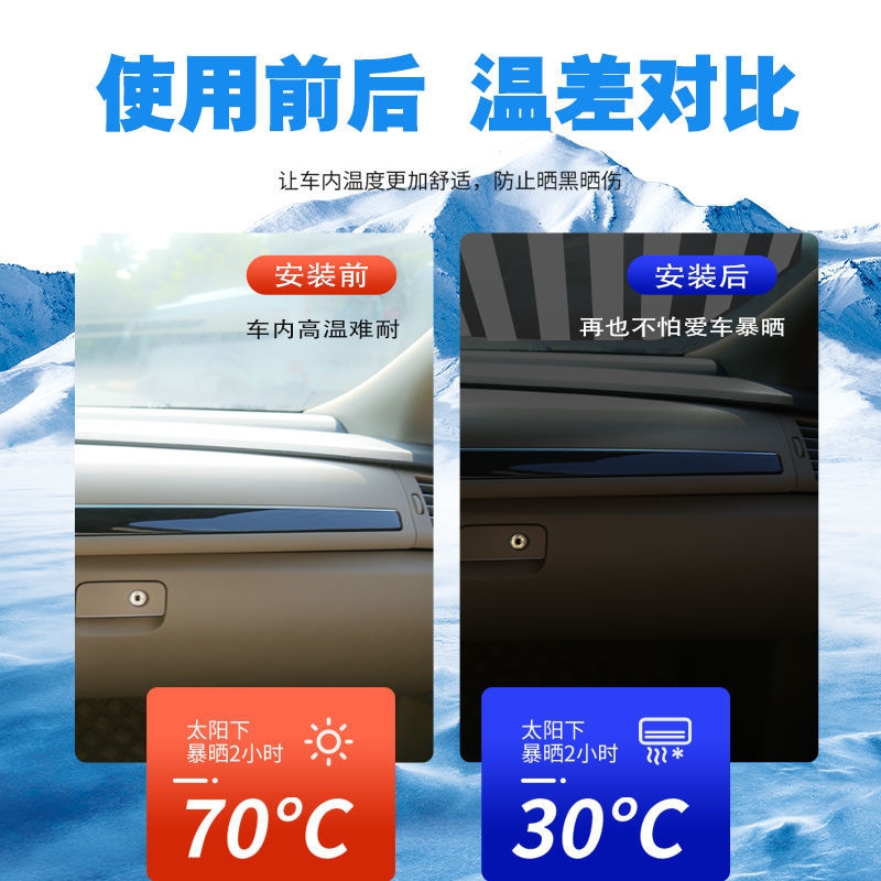 Magnetic suction shading curtain storm sunburn without peculiar smell Folding and telescopic sunscreen cooling shading cloth bilayer sunscreen baby boy available