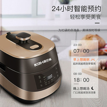 Kangbach lH intelligent electromagnetic heating large-capacity 5L automatic appointment timing high-pressure rice cooker electric pressure cooker