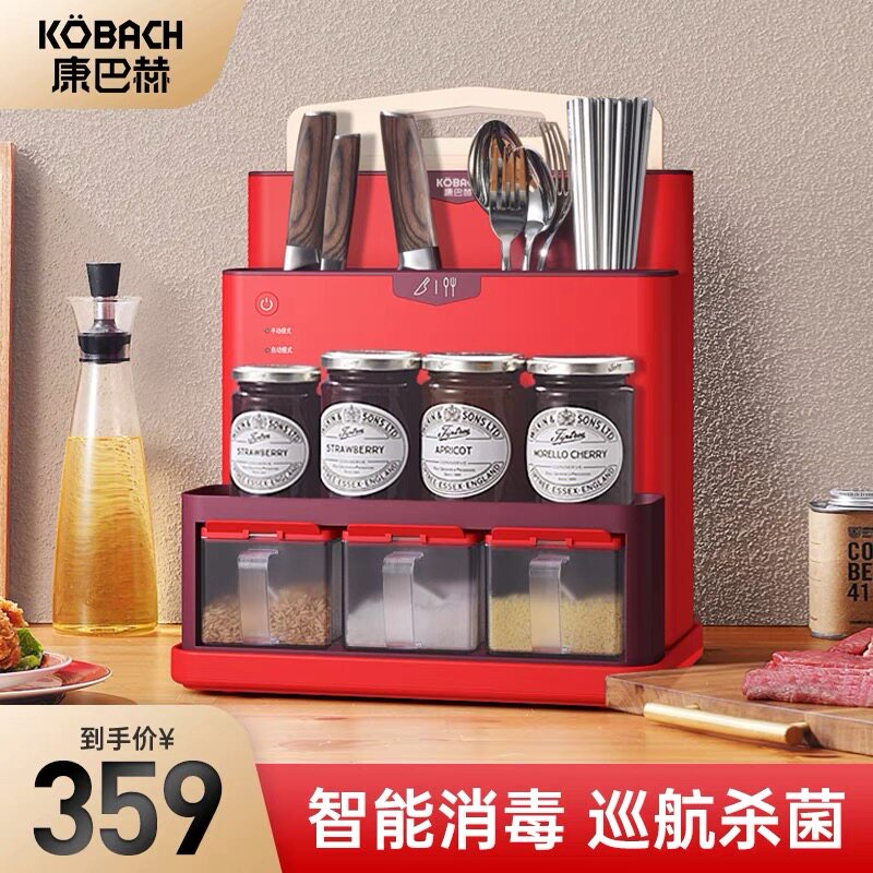 Kangbach knife chopsticks cylinder cutting board disinfection machine household multi-function automatic drying intelligent disinfection knife chopsticks rest