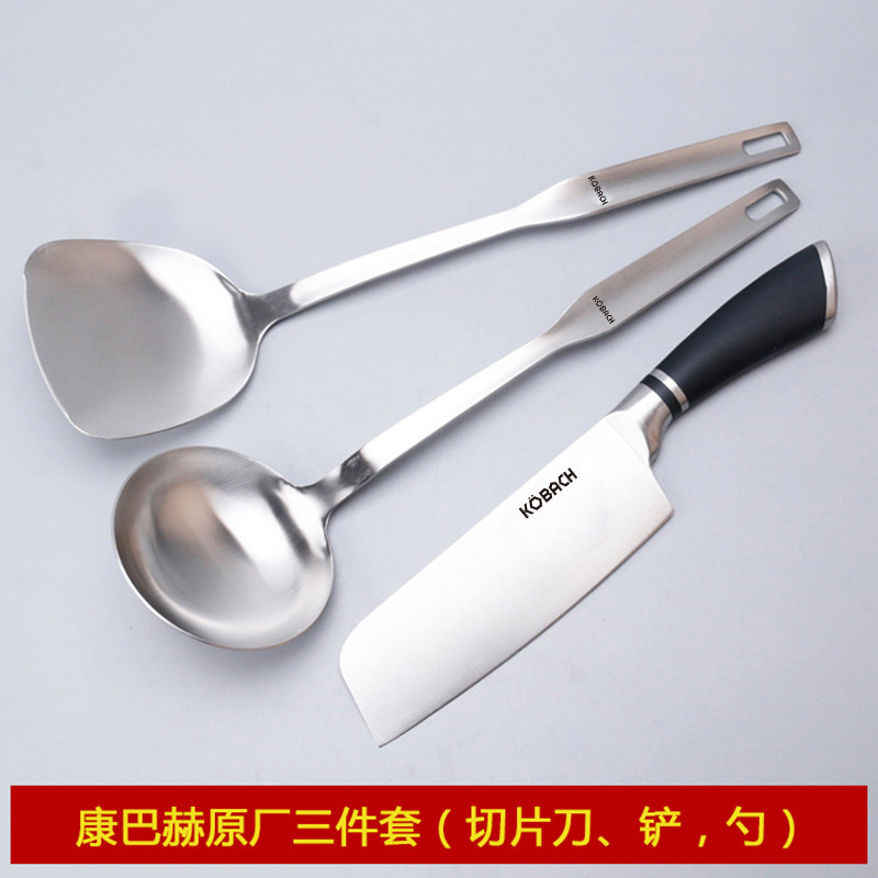 Kangbach 304 stainless steel spatula soup spoon chef knife household cooking shovel knife shovel spoon three-piece set - Taobao