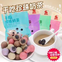 (Chewable and bubbling)Dry eating pearl milk tea sugar Strawberry flavor sandwich fudge Can be dried and soaked in water Small snacks