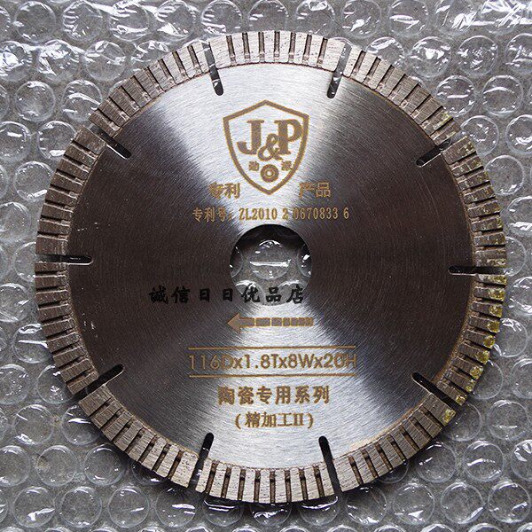 Jingpi Ceramic Cutting Ceramic Cutting Ceramic Cutting Machine Vanderli Cutting Machine Piece Piece 116 DX8W