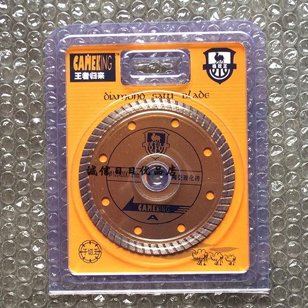 Camel Tag Full Tile Crystallite Stone Hot Press Ultra Thin Corrugated Cut Sheet Vitrified Brick Throwing Glazed Brick Dry Slice