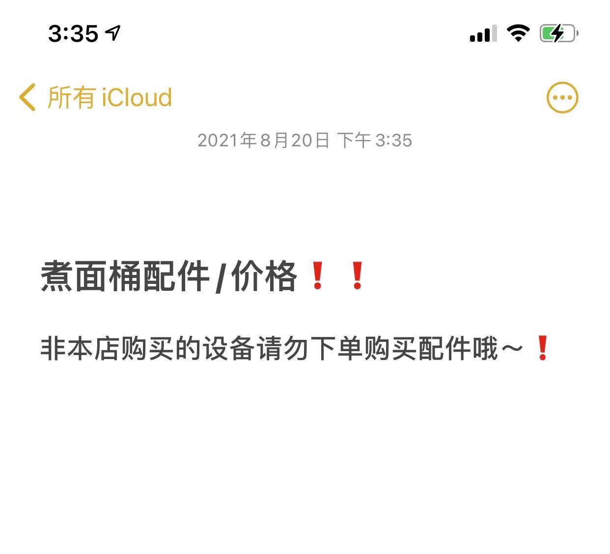 Noodle Cooking Bucket Panel Basket Boiler Separator