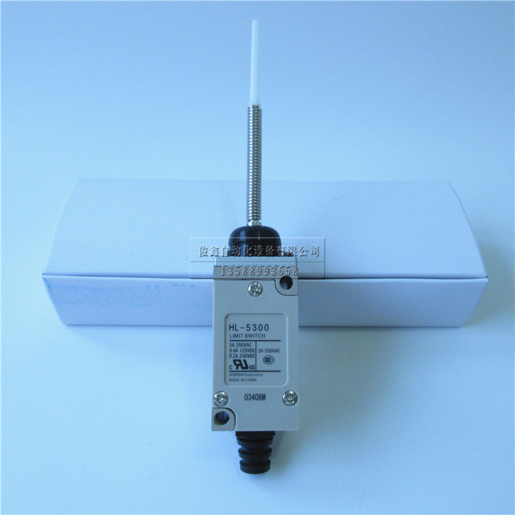 Travel switch HL-5300 spring pendulum limit switch silver contact point self-reset one year warranty