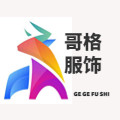 哥格服饰
