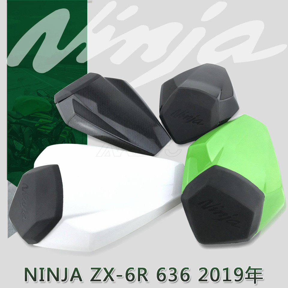 Applicable Kawasaki ninja ZX6R 636 ZX10R 19-20 years retrofitted rear cover rear cover rear seat back cover