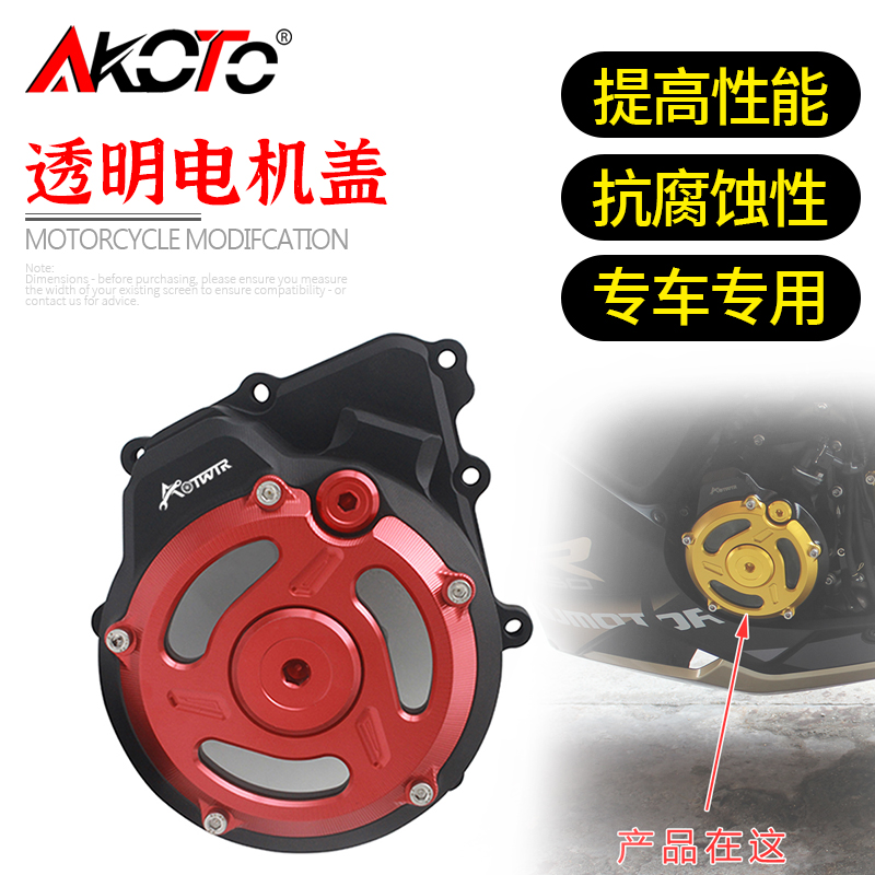 Race 350 Hurricane 302R chasing 350 Yellow Dragon 300 times Lionel blue Baolong 302S modified transparent motor cover